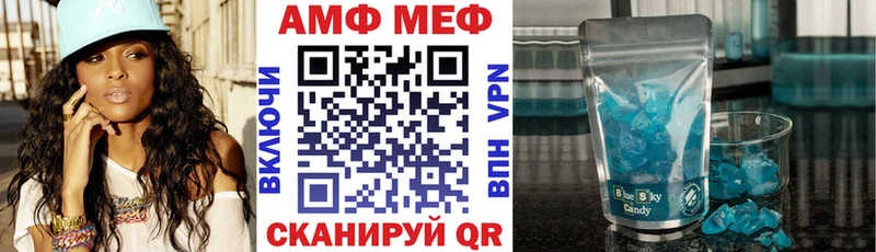 Амфетамин VHQ  как найти закладки  Янаул 