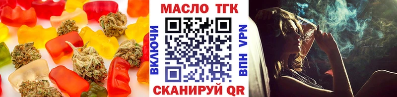 Cannafood марихуана  дарнет шоп  Янаул 