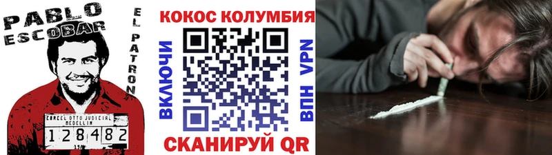 КОКАИН Перу  Янаул 