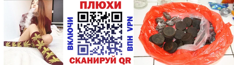 omg рабочий сайт  Янаул  Гашиш Ice-O-Lator  где купить наркоту 