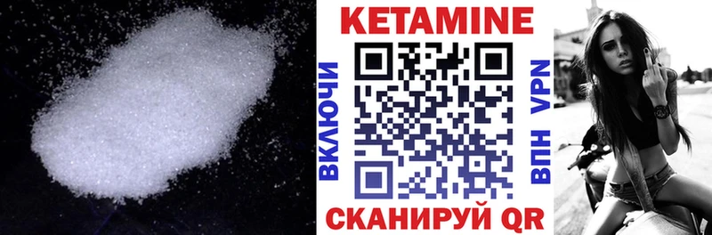 blacksprut ONION  Янаул  Кетамин VHQ 