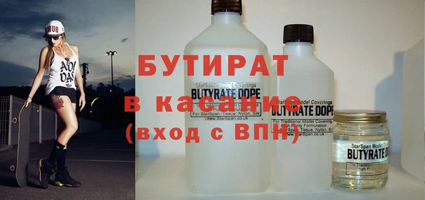 а пвп мука Надым