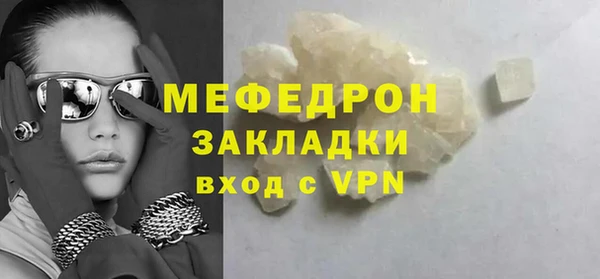 винт Навашино