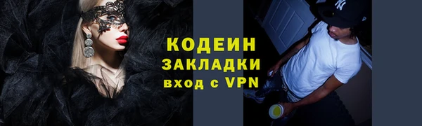 винт Навашино