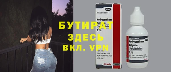 а пвп мука Надым