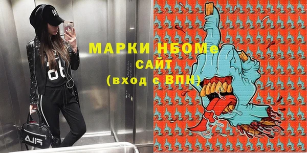 винт Навашино
