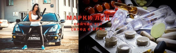 хмурый Наволоки