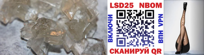 Лсд 25 экстази кислота  наркотики  Янаул 