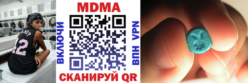 МДМА crystal  Янаул 