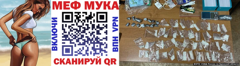 гидра ссылка  Янаул  МЕФ VHQ  купить  