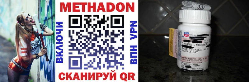 ссылка на мегу вход  магазин    Янаул  МЕТАДОН methadone 