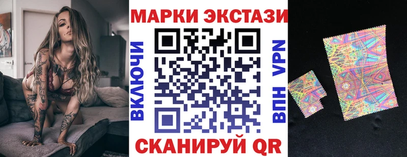 где купить   Янаул  Марки 25I-NBOMe 1500мкг 