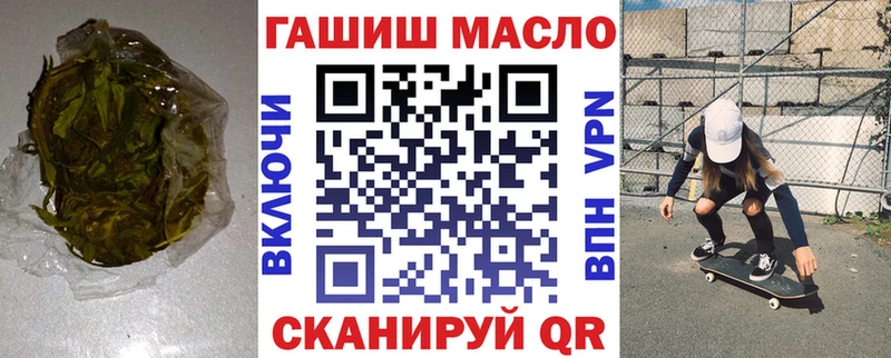 Дистиллят ТГК вейп Янаул