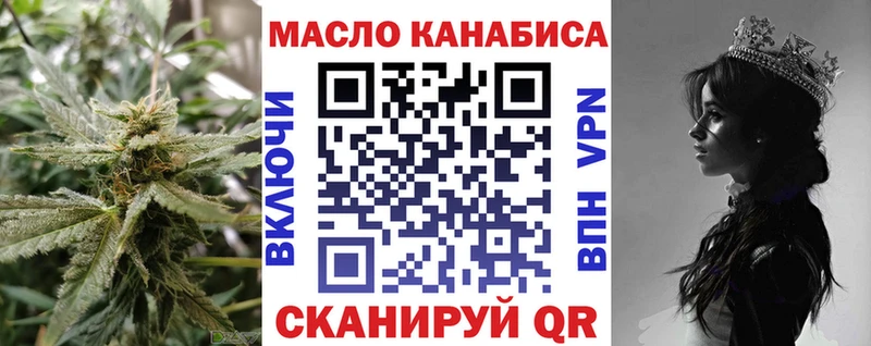 дарнет шоп  Янаул  ТГК вейп 