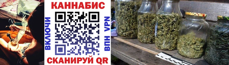 Каннабис семена  omg   Янаул 